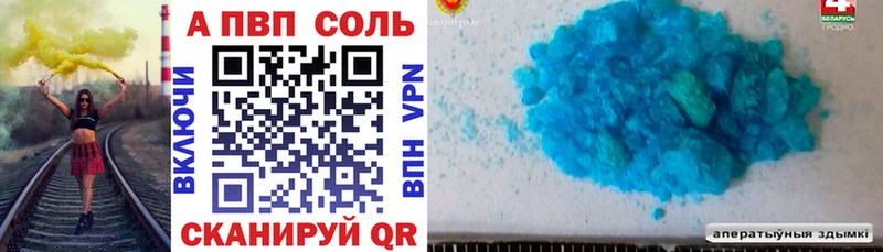Где найти наркотики Нестеровская A PVP  МАРИХУАНА  Меф мяу мяу  ГАШИШ 