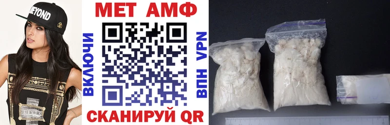 АМФ Premium  mega зеркало  Нестеровская 