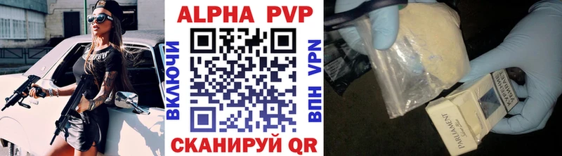 APVP СК  Нестеровская 