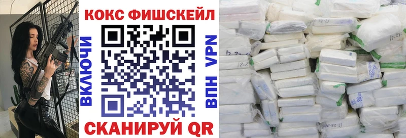 КОКАИН Эквадор MEGA Нестеровская
