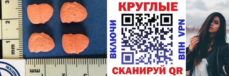 ЭКСТАЗИ XTC  Нестеровская 