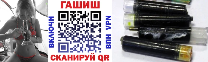 продажа наркотиков  Нестеровская  ГАШ Изолятор 