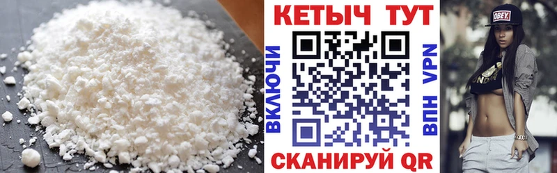 OMG вход  Нестеровская  КЕТАМИН VHQ  где найти наркотики 