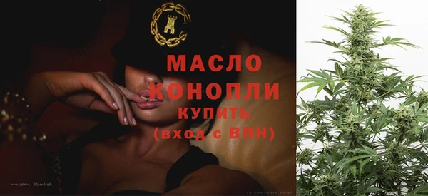 первитин Шали