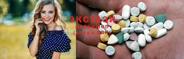 мескалин Шарыпово