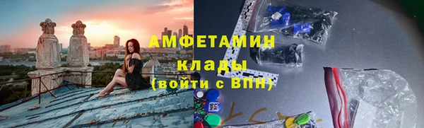 мескалин Шарыпово