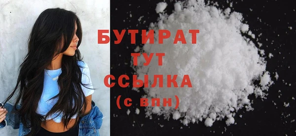 мефедрон VHQ Чекалин