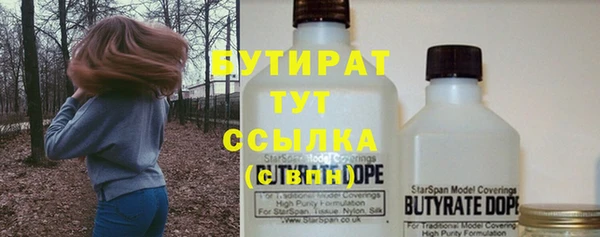 мескалин Шарыпово