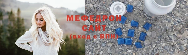 первитин Шали