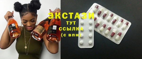 мескалин Шарыпово