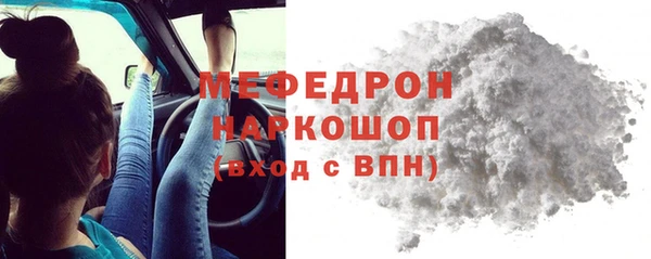 первитин Шали