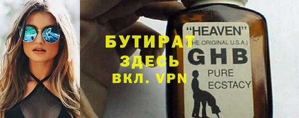 мескалин Шарыпово