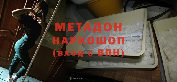 COCAINE Горно-Алтайск