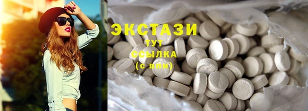 первитин Шали
