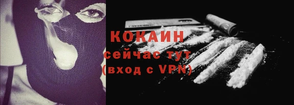 мескалин Шарыпово