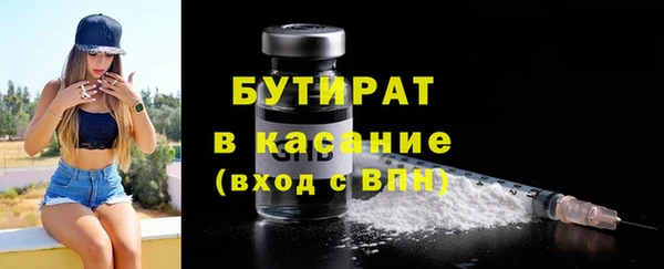 мескалин Шарыпово