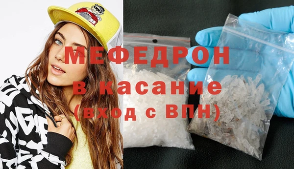 первитин Шали