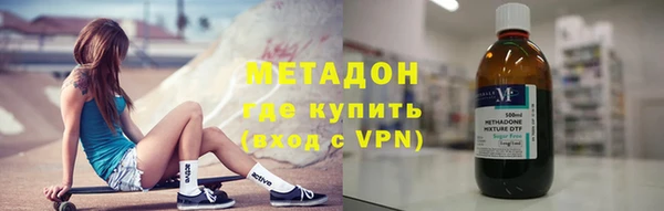 первитин Шали