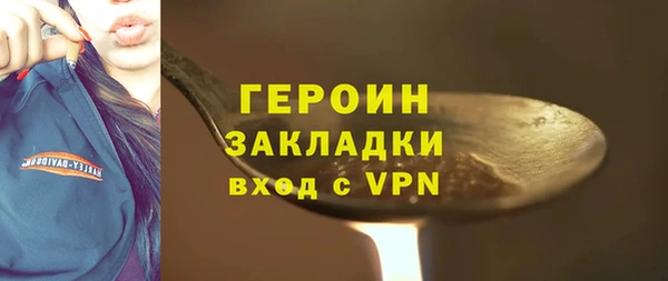 первитин Шали
