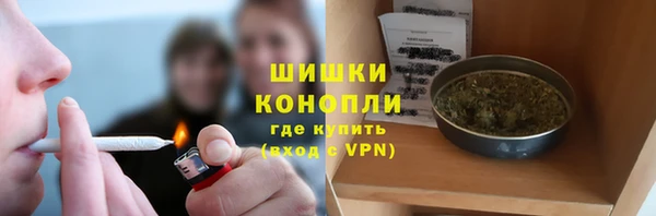 мескалин Шарыпово