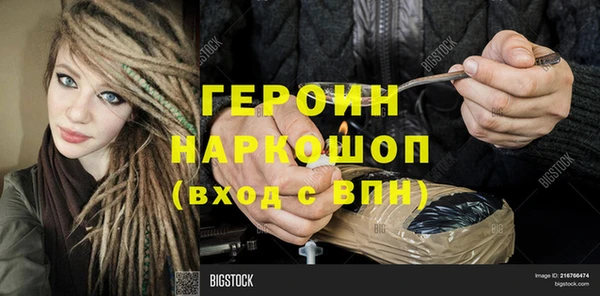 первитин Шали
