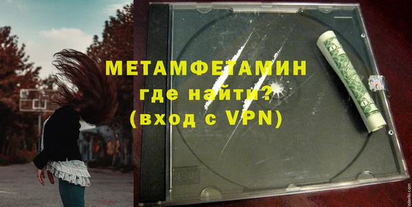 мескалин Шарыпово