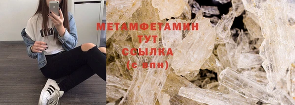 амф Шадринск
