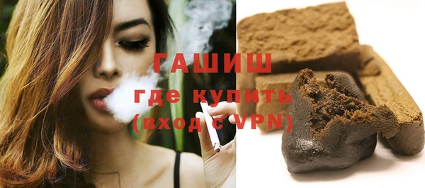 первитин Шали