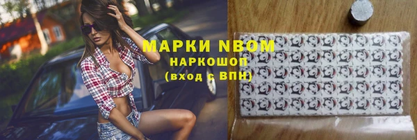 первитин Шали