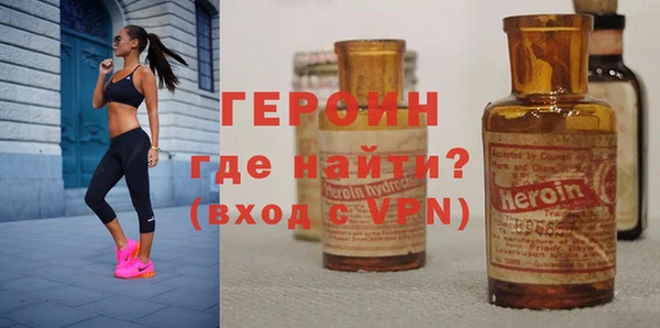 первитин Шали