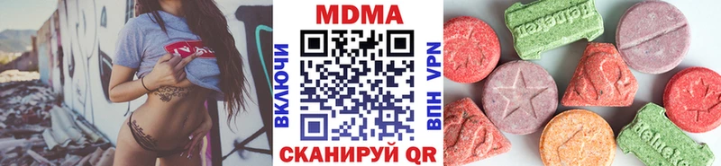 нарко площадка как зайти  Нестеровская  гидра ССЫЛКА  МДМА Molly  наркошоп 