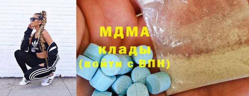 MDMA Molly  OMG маркетплейс  Нестеровская  закладка 