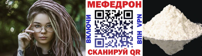 Меф мука как найти закладки Нестеровская