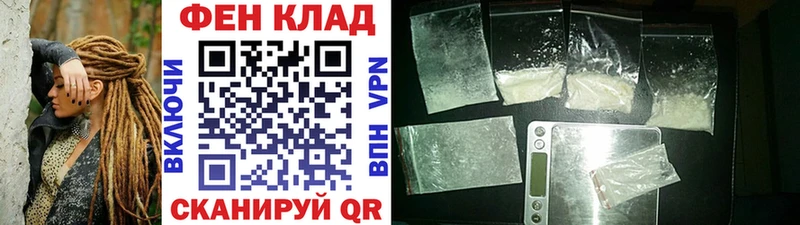 KRAKEN онион  Нестеровская  МЕТАМФЕТАМИН кристалл 
