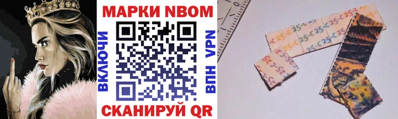 МЕГА ссылки  Нестеровская  Марки N-bome 1,8мг 