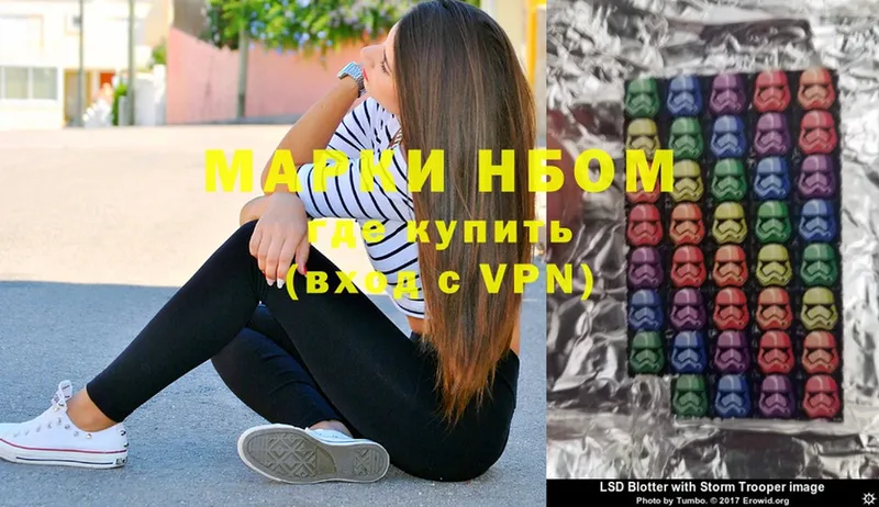 hydra ONION  Нестеровская  Марки NBOMe 1500мкг 